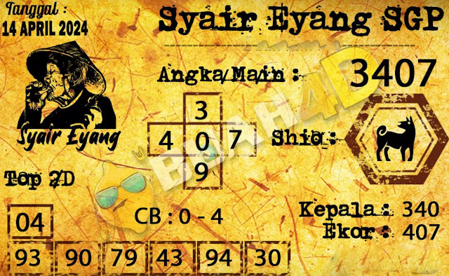 SYAIR SGP VIP